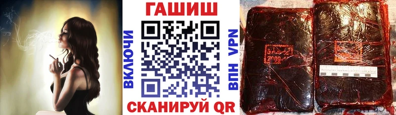 Где купить Жигулёвск Кокаин  Альфа ПВП  Марихуана  Меф 