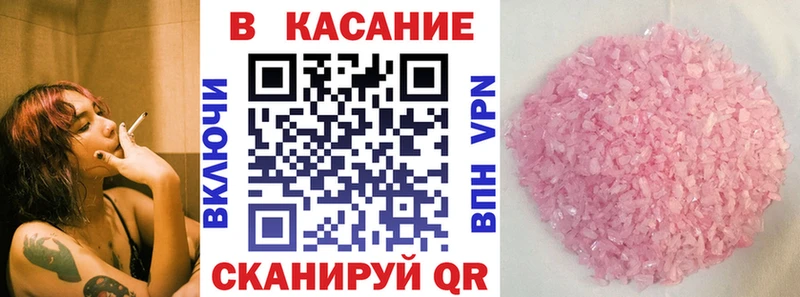 Меф мяу мяу Жигулёвск