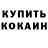 МЕТАДОН кристалл Banoi
