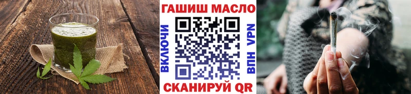 Еда ТГК марихуана  площадка клад  Жигулёвск 