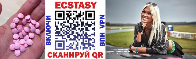 Ecstasy 280мг  Жигулёвск 