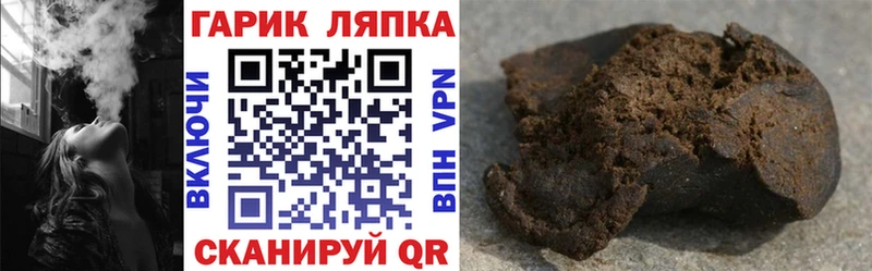 ГАШ Cannabis  Жигулёвск 