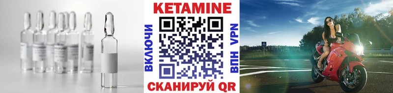 Кетамин VHQ  Жигулёвск 