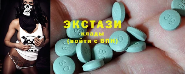 Альфа ПВП Вязьма