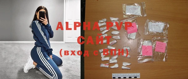 дистиллят марихуана Вяземский
