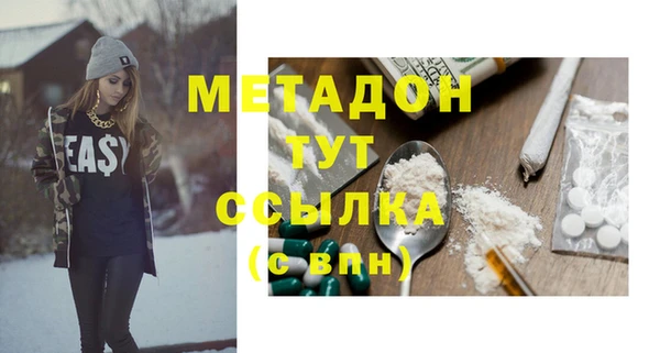 Альфа ПВП Горно-Алтайск