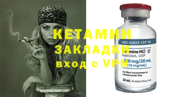 мет Горняк