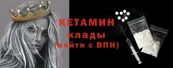 мет Горняк