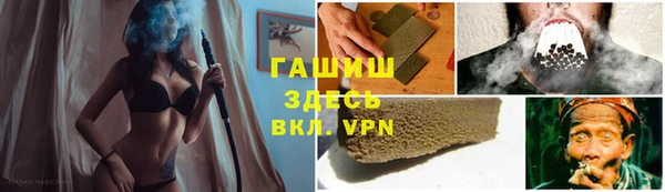 мет Горняк