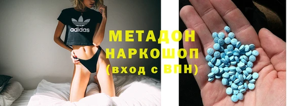 Альфа ПВП Вязьма