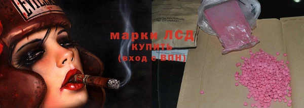 Альфа ПВП Вязьма