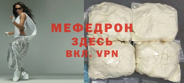 дистиллят марихуана Вяземский