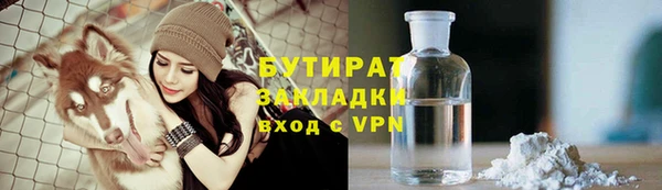 крисы Горнозаводск