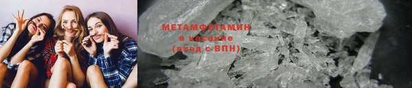 крисы Горнозаводск