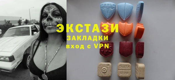 мет Горняк