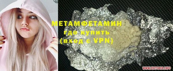 мет Горняк