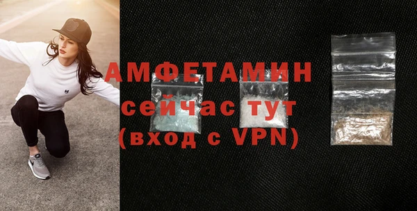 COCAINE Вязники