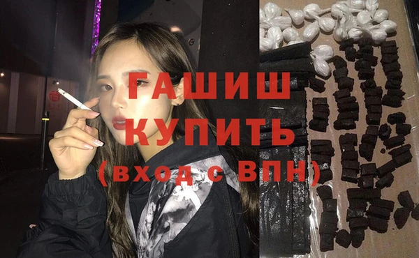 мет Горняк