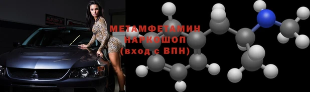 крисы Горнозаводск