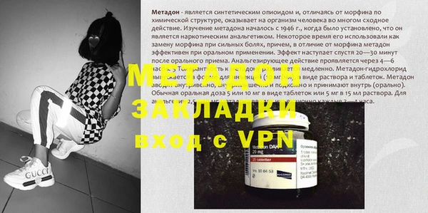 мет Горняк