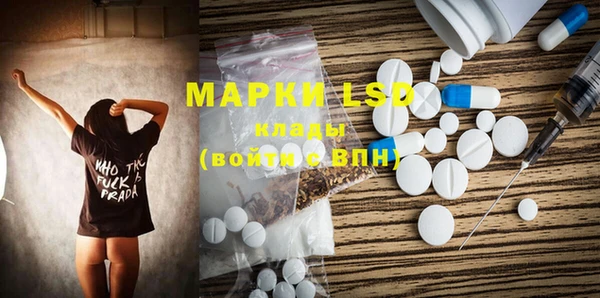 крисы Горнозаводск