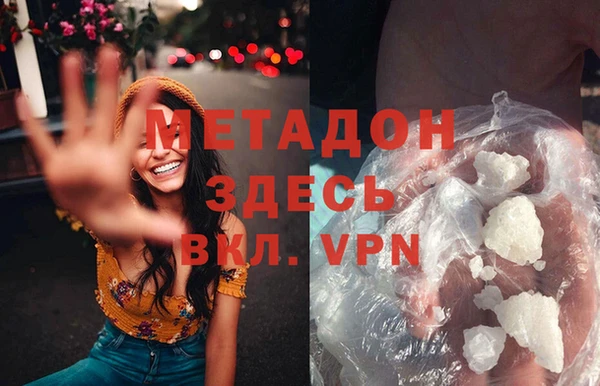 крисы Горнозаводск
