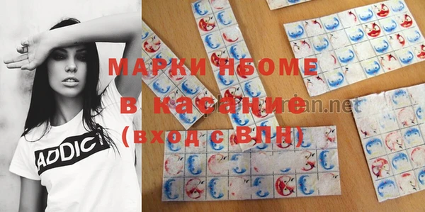 COCAINE Вязники