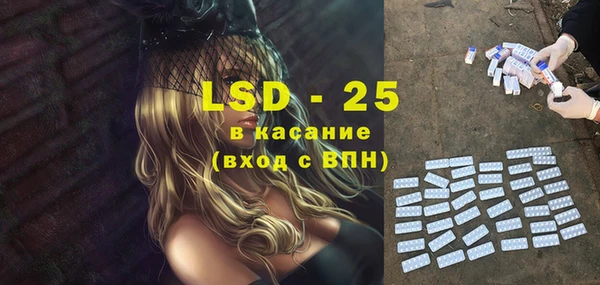 мет Горняк