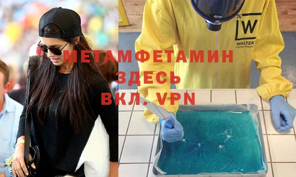 Альфа ПВП Горно-Алтайск