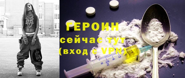 крисы Горнозаводск