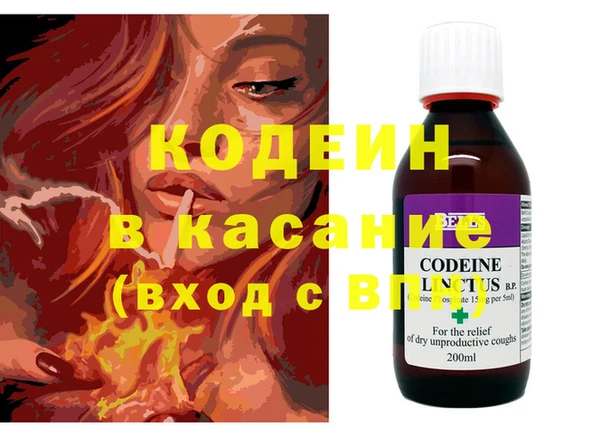 мет Горняк