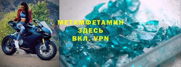 мет Горняк