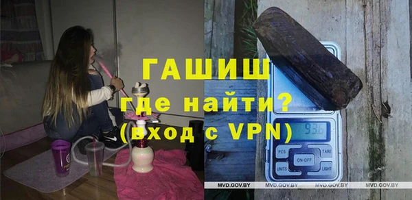 крисы Горнозаводск