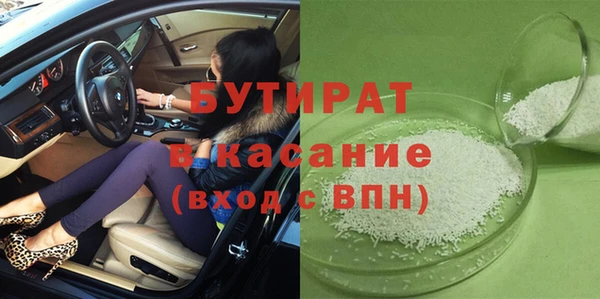 крисы Горнозаводск