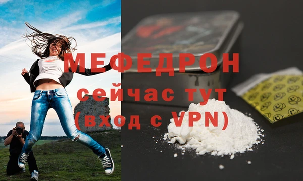 мет Горняк