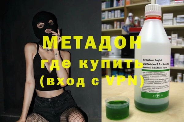 мет Горняк