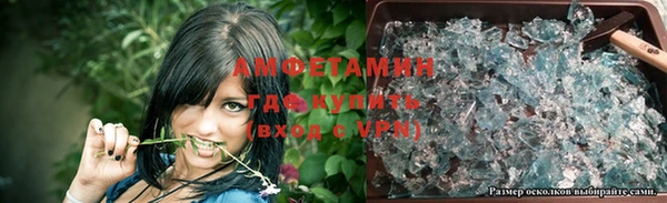 крисы Горнозаводск