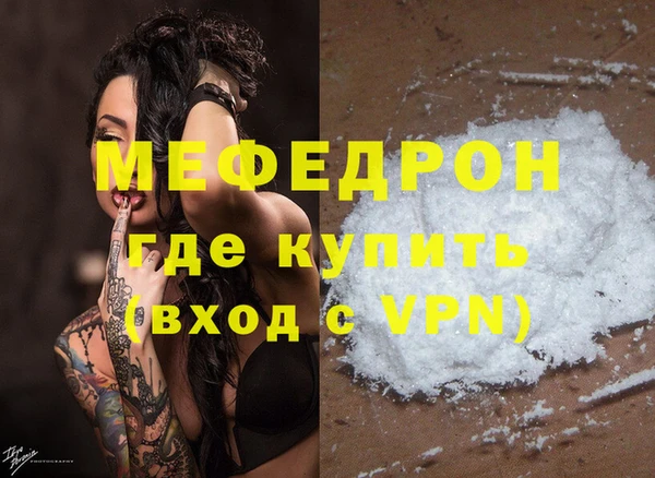 крисы Горнозаводск