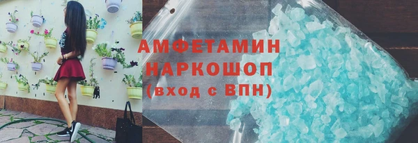 Альфа ПВП Горно-Алтайск