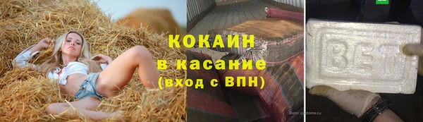 Альфа ПВП Вязьма