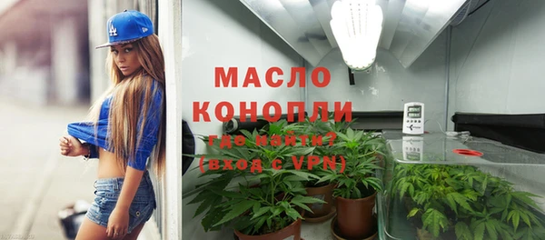 дистиллят марихуана Вяземский