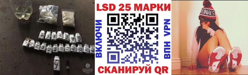 Лсд 25 экстази кислота  Жигулёвск 