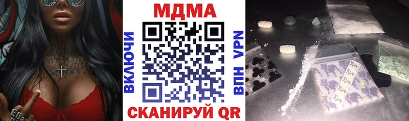 MDMA crystal  Жигулёвск 