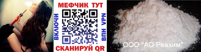 Мефедрон 4 MMC хочу Жигулёвск