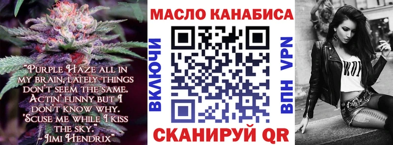 ТГК гашишное масло  магазин    Жигулёвск 